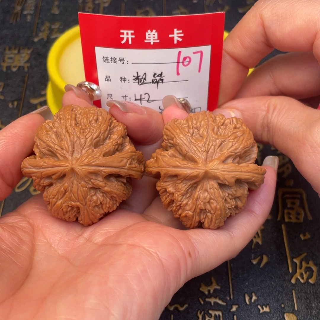 桃核吊坠文玩的好的