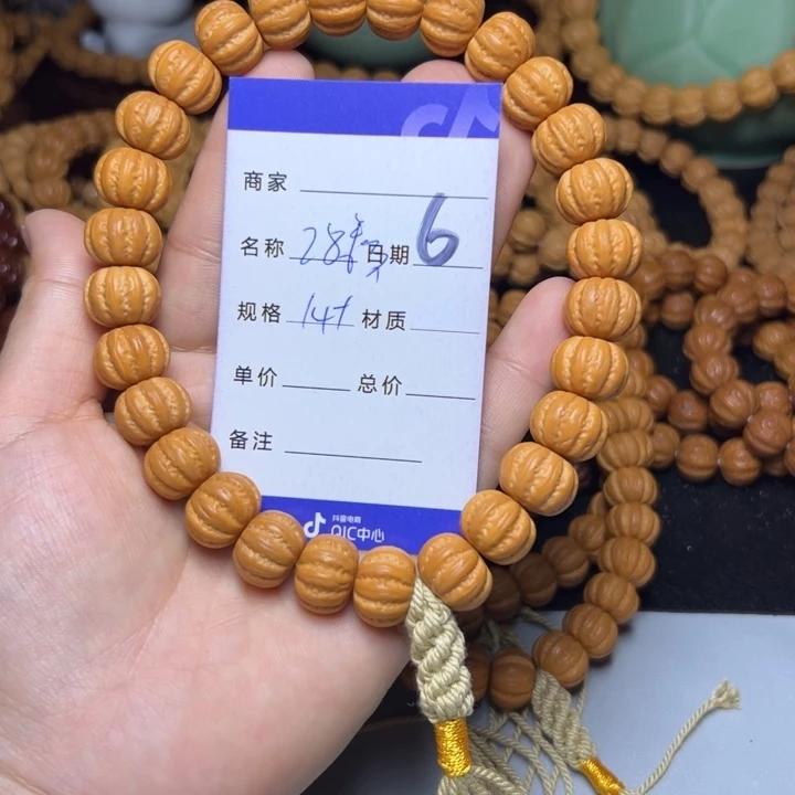 猴头核桃手串猴头