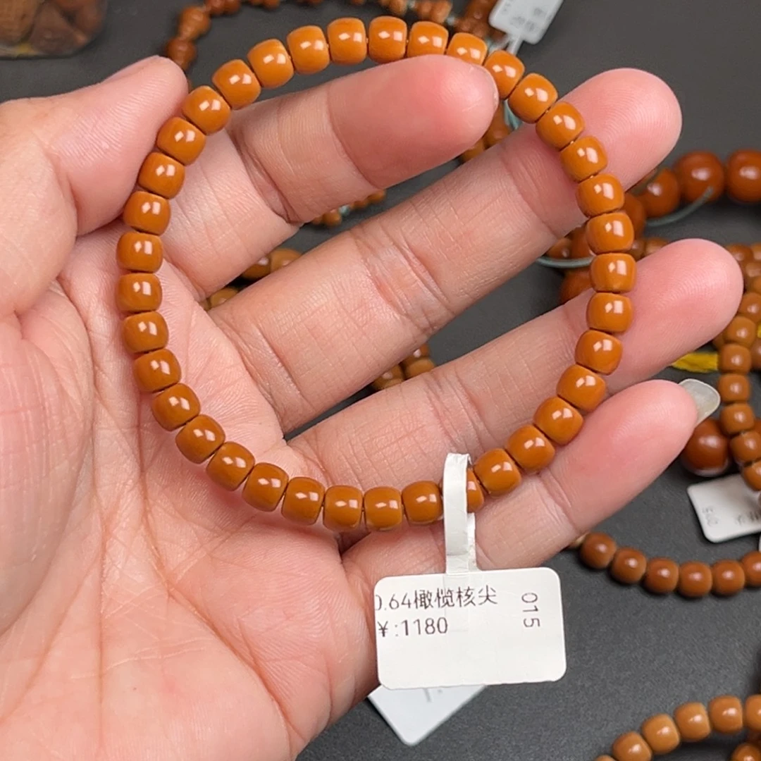 橄榄核手串/手链0.64橄榄核尖