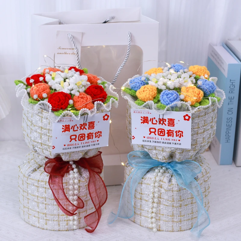 【情人节限定 心仪之选】成品手工针织玫瑰花束送给老婆女朋友闺蜜