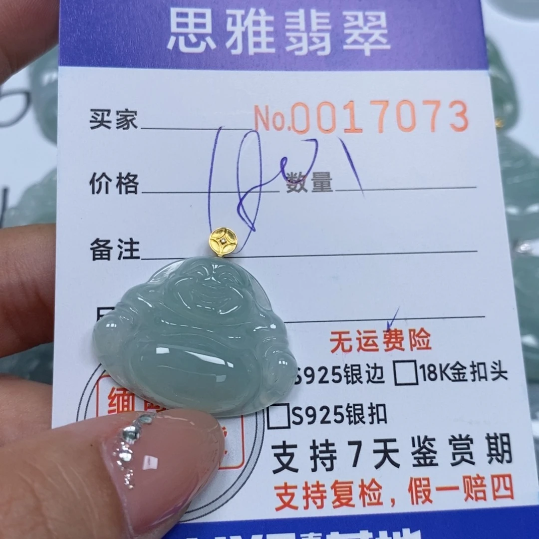 翡翠未镶嵌颈饰天然缅甸翡翠