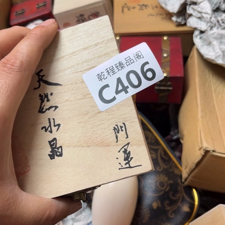 机****喵茶杯茶具瓷器茶杯C406