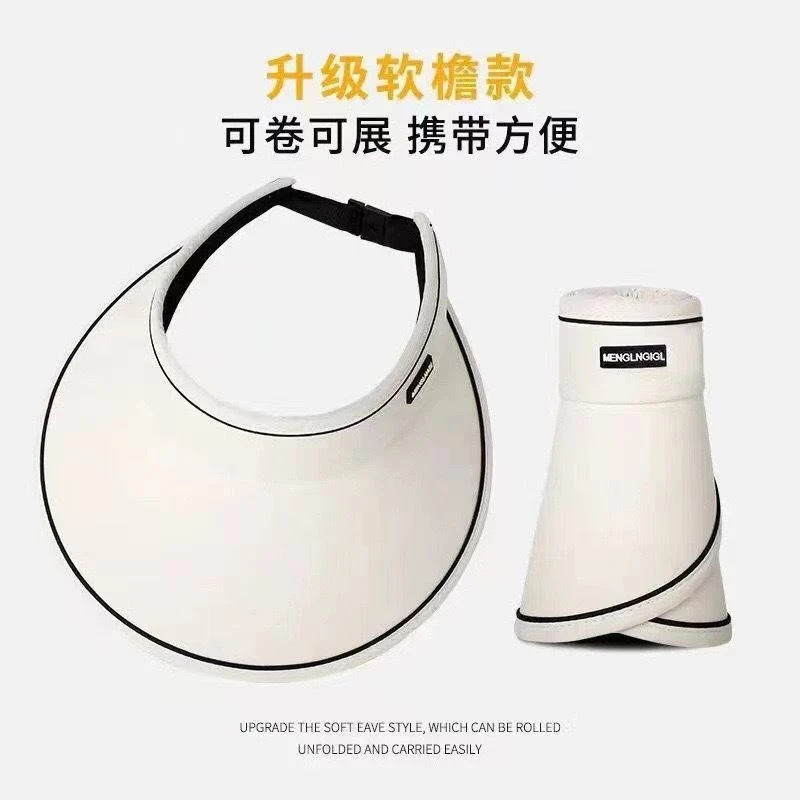 2025新款空顶防晒帽女防紫外线春夏冰丝遮阳帽骑车大帽檐太阳帽子