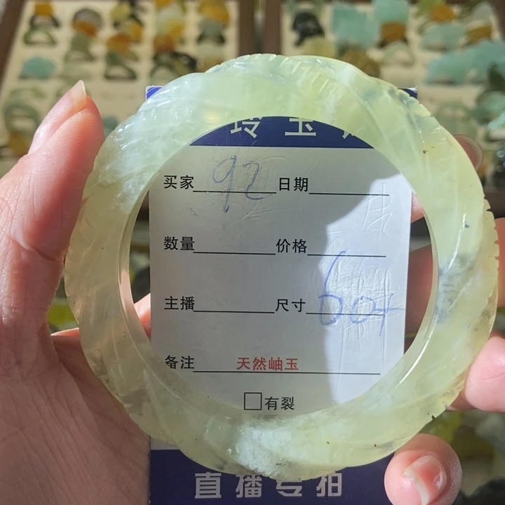 豆***沐蛇纹石玉未镶嵌手镯