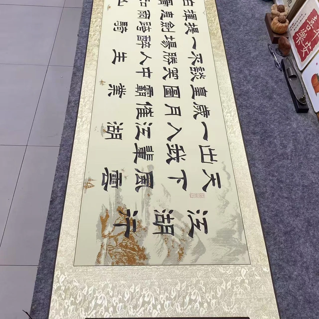 《江湖行》隶书纯手写蚕头燕尾隶书带装裱山水卷轴205×50