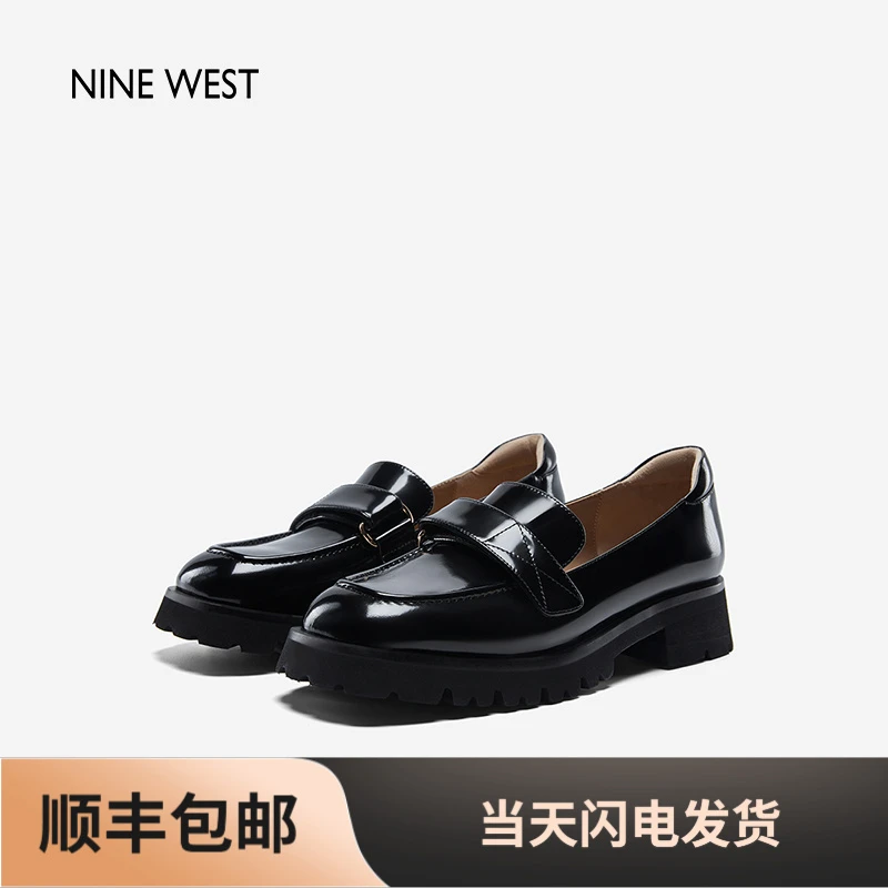 Nine West/玖熙女鞋秋冬新款厚底黑色时尚英伦风圆头复古乐福鞋