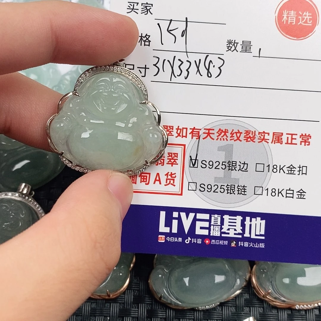 颈饰银S925镶嵌翡翠