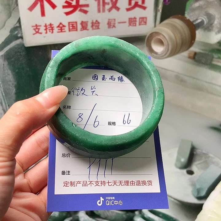 石英质玉手镯未镶嵌微*定制