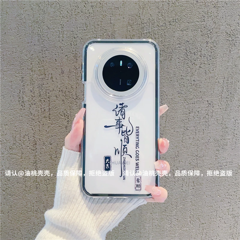 （华为Mate70系列）三合一炫彩适用华为Mate70/70Pro/70Pro+手机壳