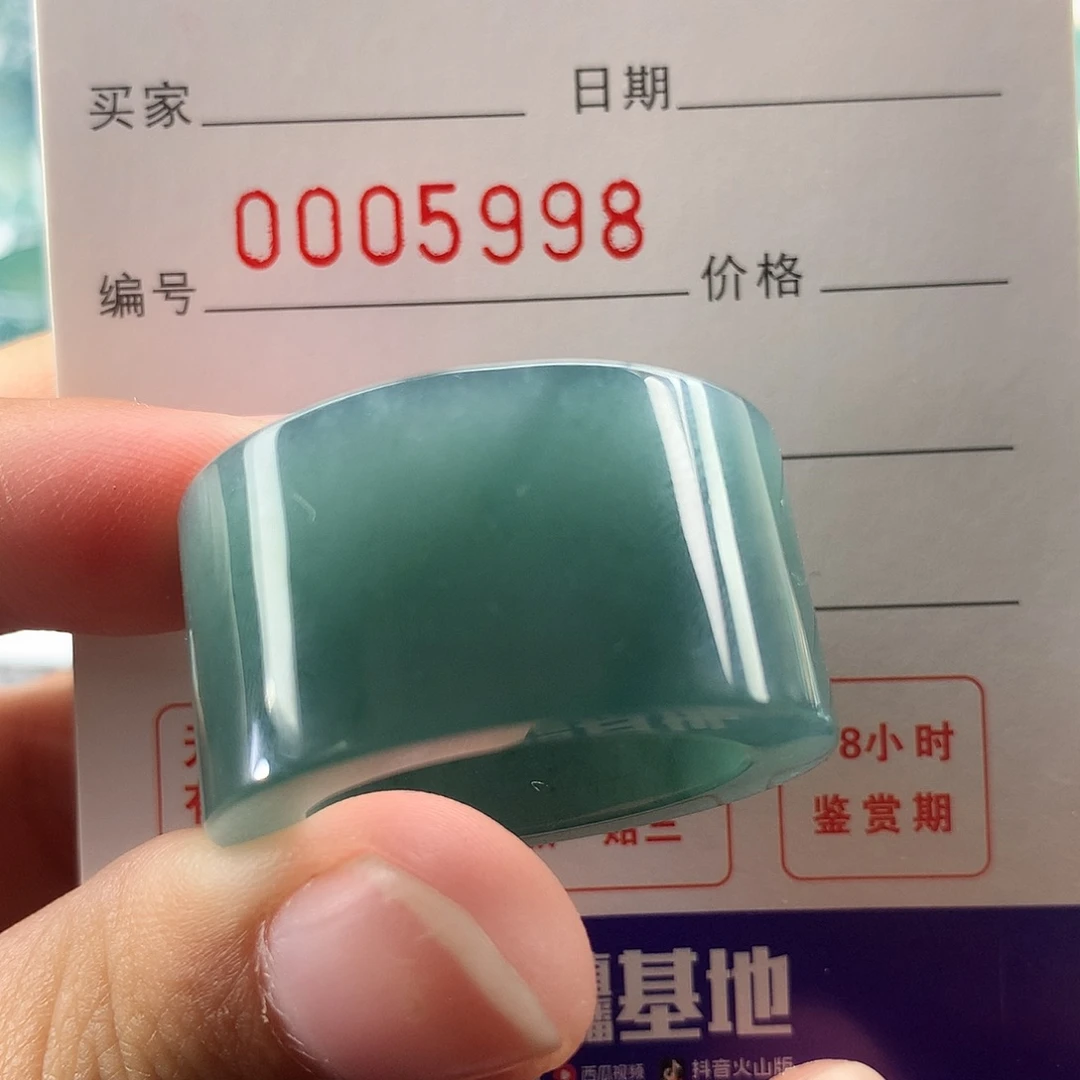 上***剑翡翠未镶嵌戒指翡翠