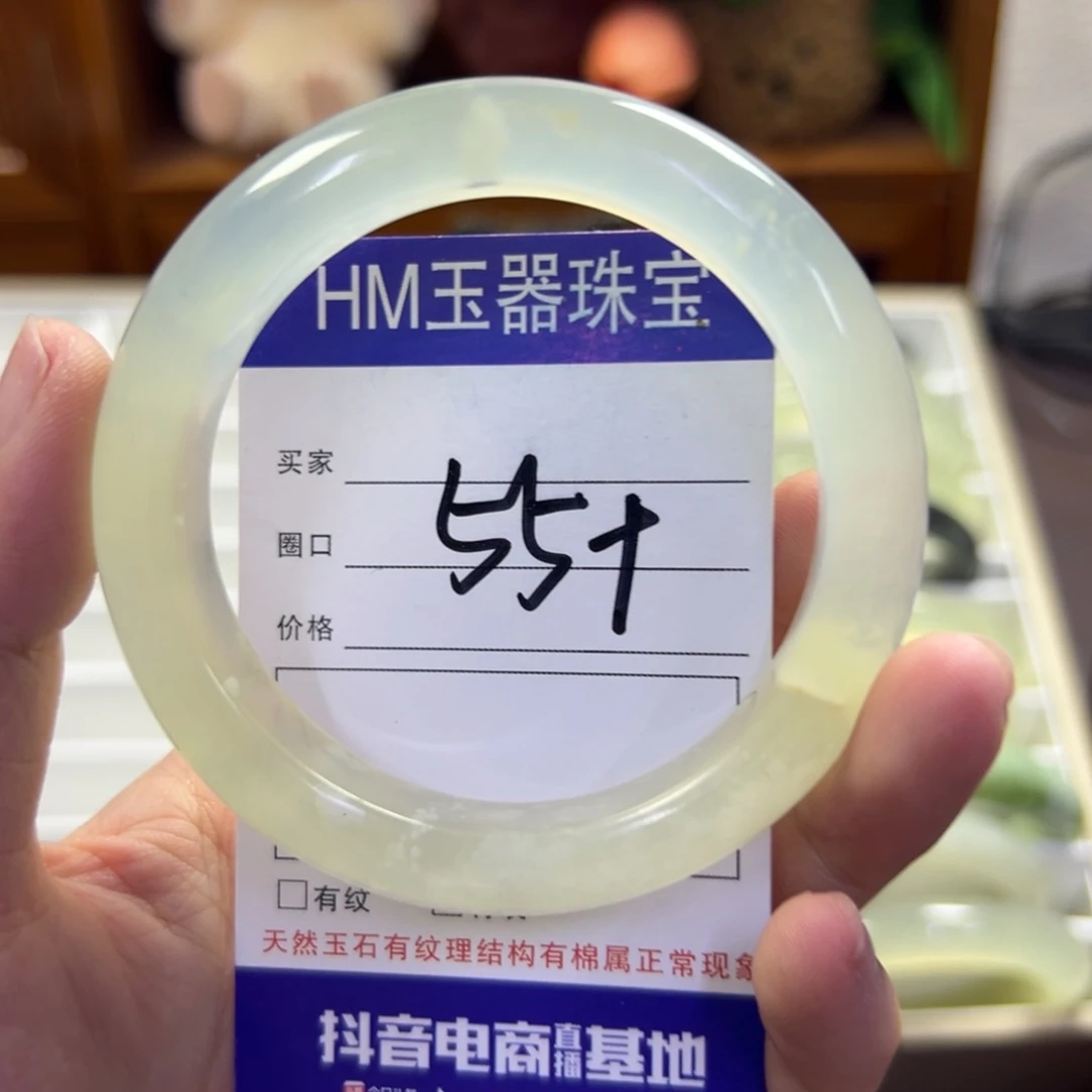 蛇纹石玉未镶嵌手镯817