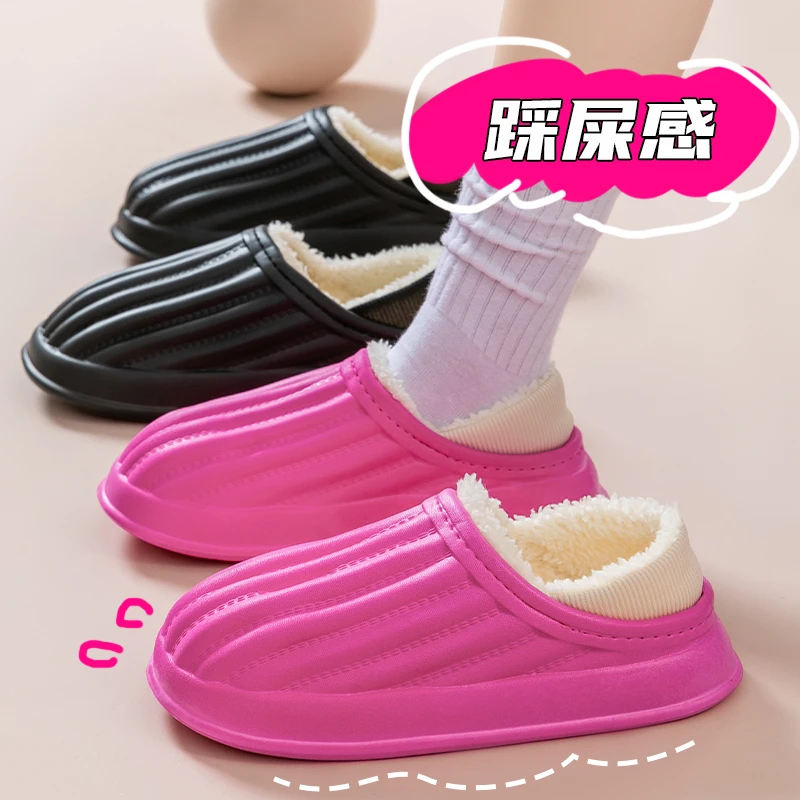 A325粗条纹包跟款棉拖鞋