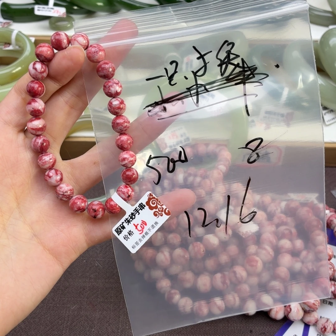 一****和田玉未镶嵌颈饰