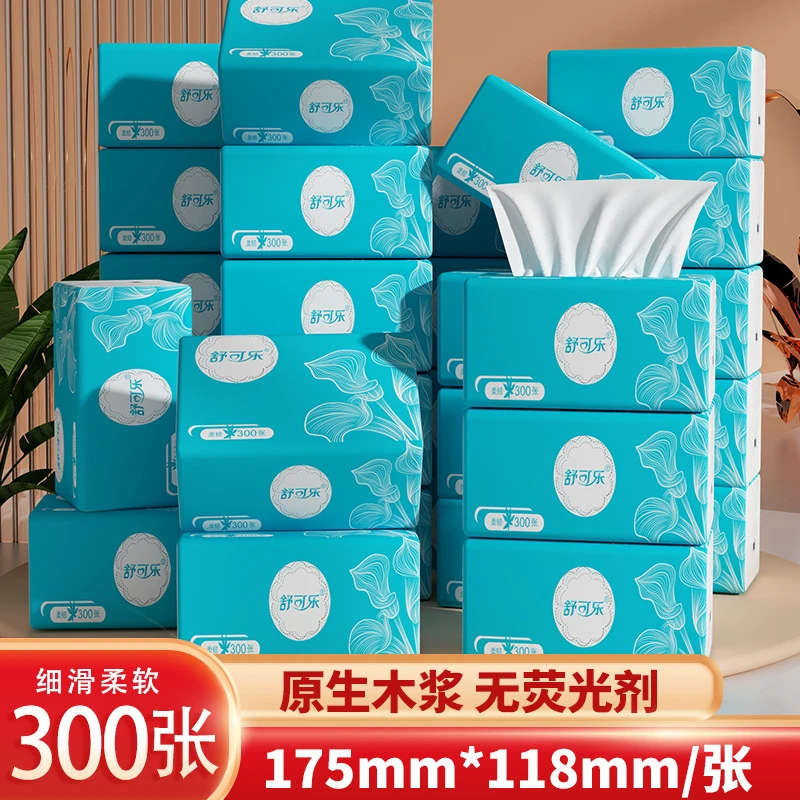 300张纸巾抽纸家用批发餐巾纸擦手纸卫生纸抽原木