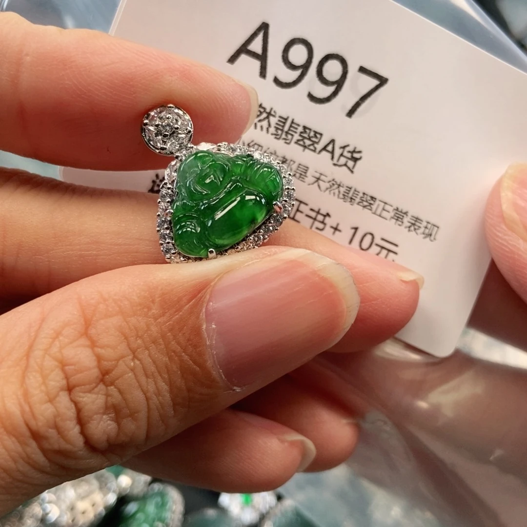 【闪购商品】翡翠吊坠(不含链)未镶嵌