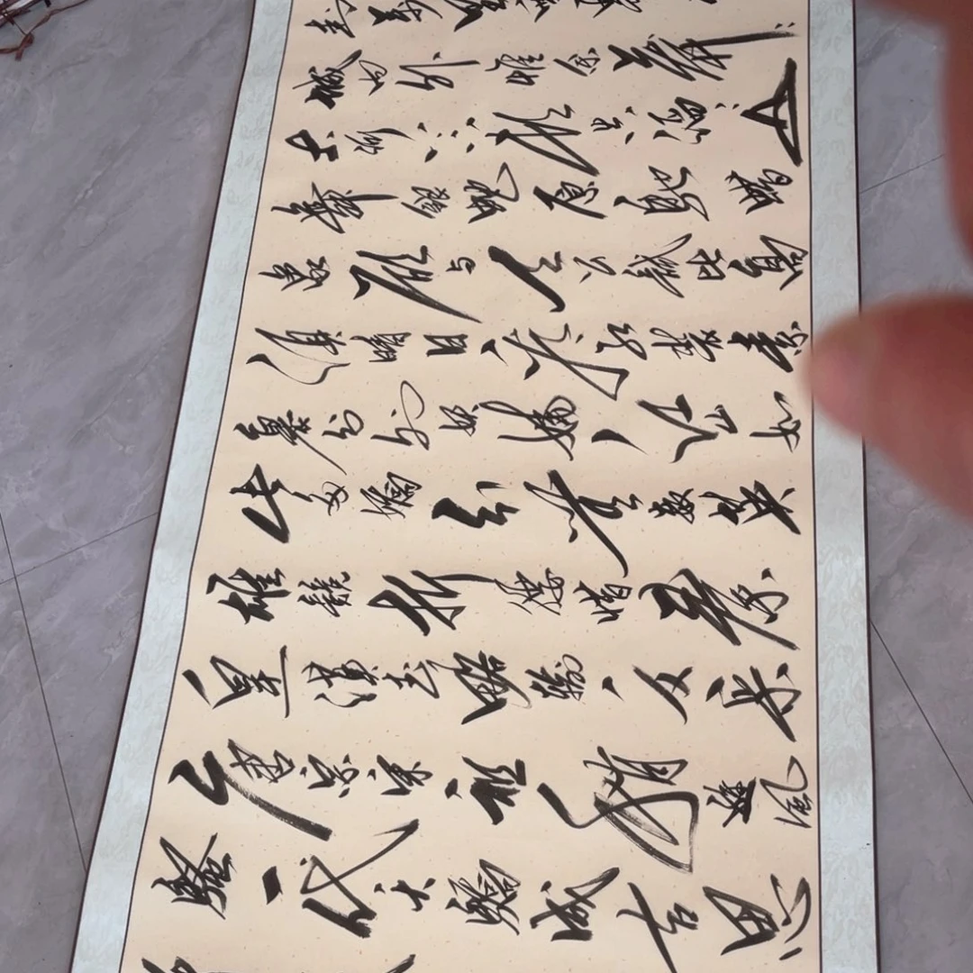 书法书法作品欣赏