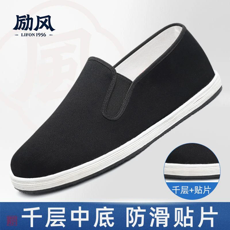 励风老北京布鞋男高品质休闲软底千层底布鞋中式纯手工黑底布鞋男