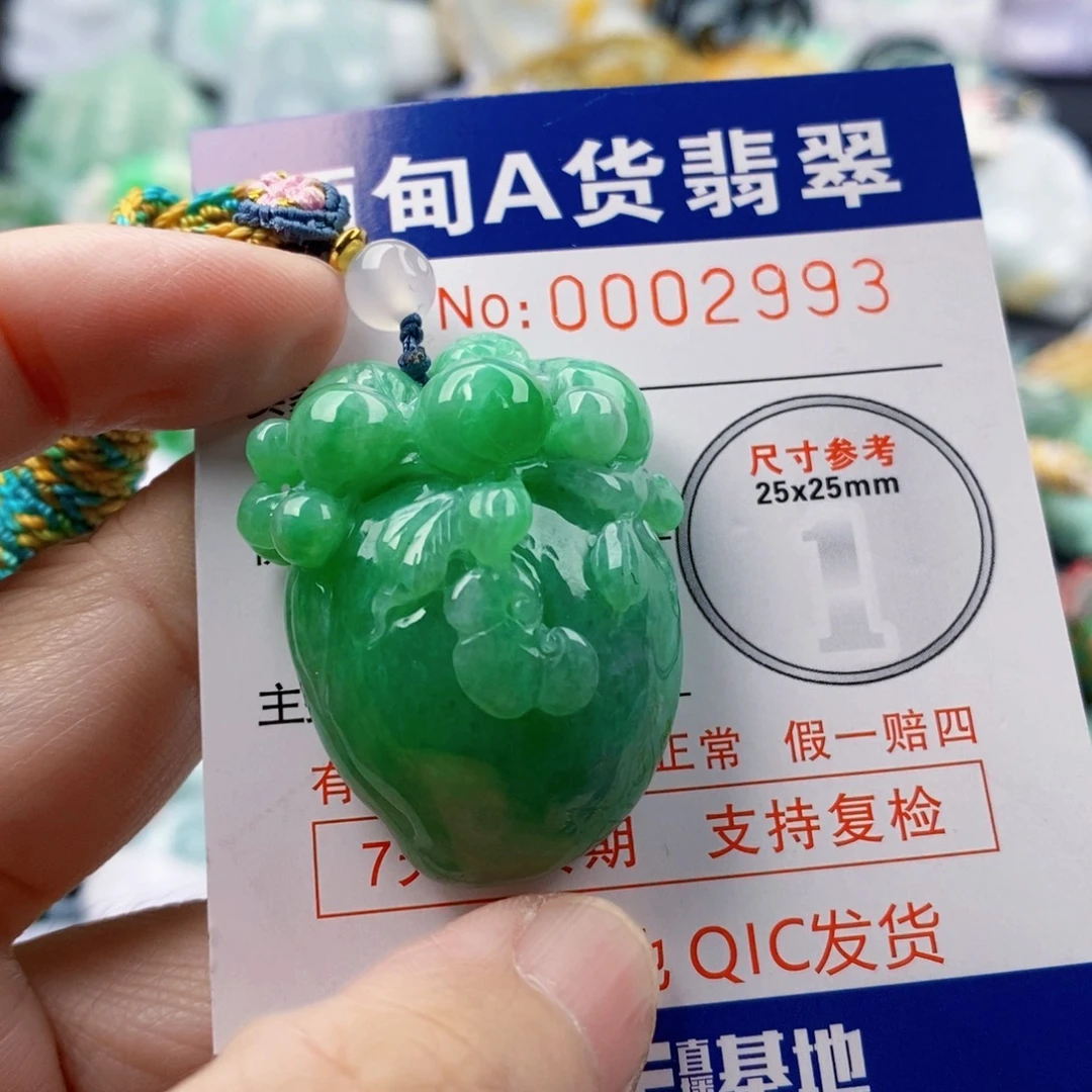 欠***香翡翠未镶嵌吊坠(不含链)