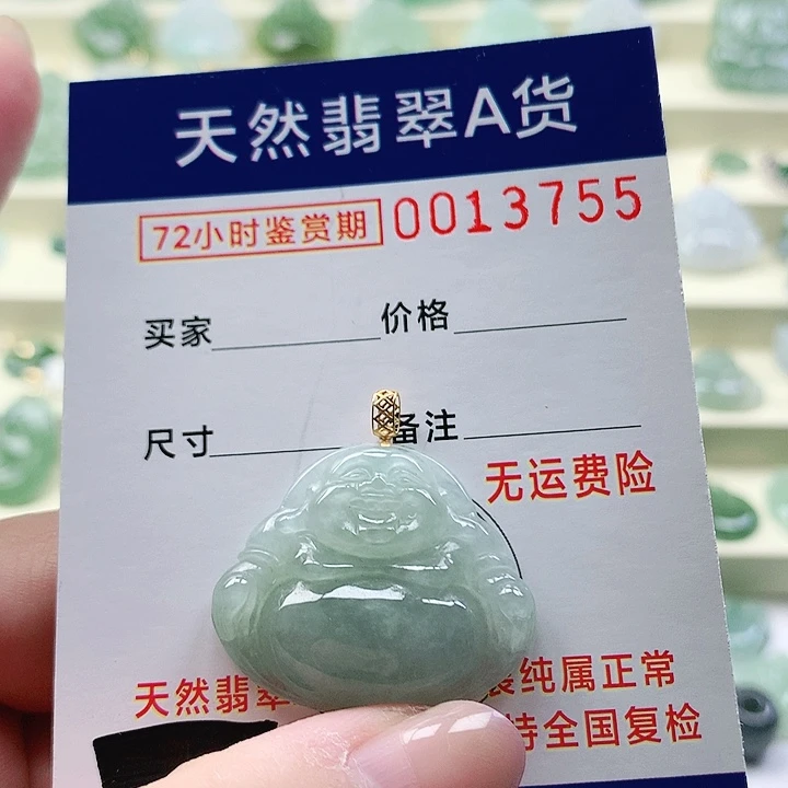颈饰18K金镶嵌翡翠吊