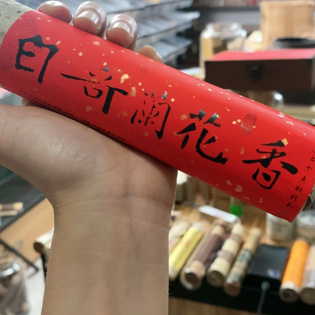 回**前娜娜香舍专属闪购链接