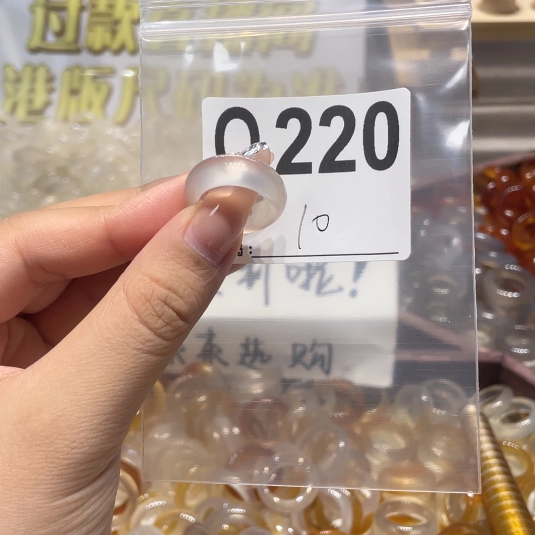 未镶嵌戒指玛瑙/玉髓220