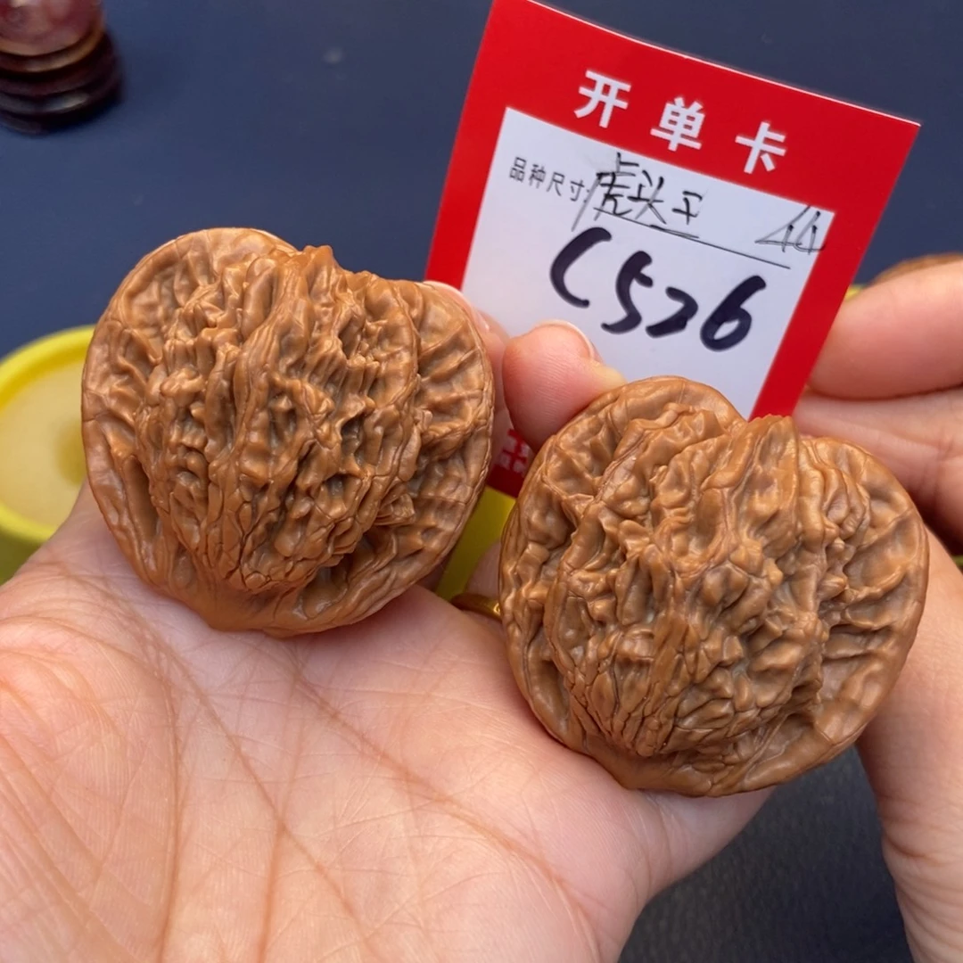 吊坠文玩核桃文玩核桃