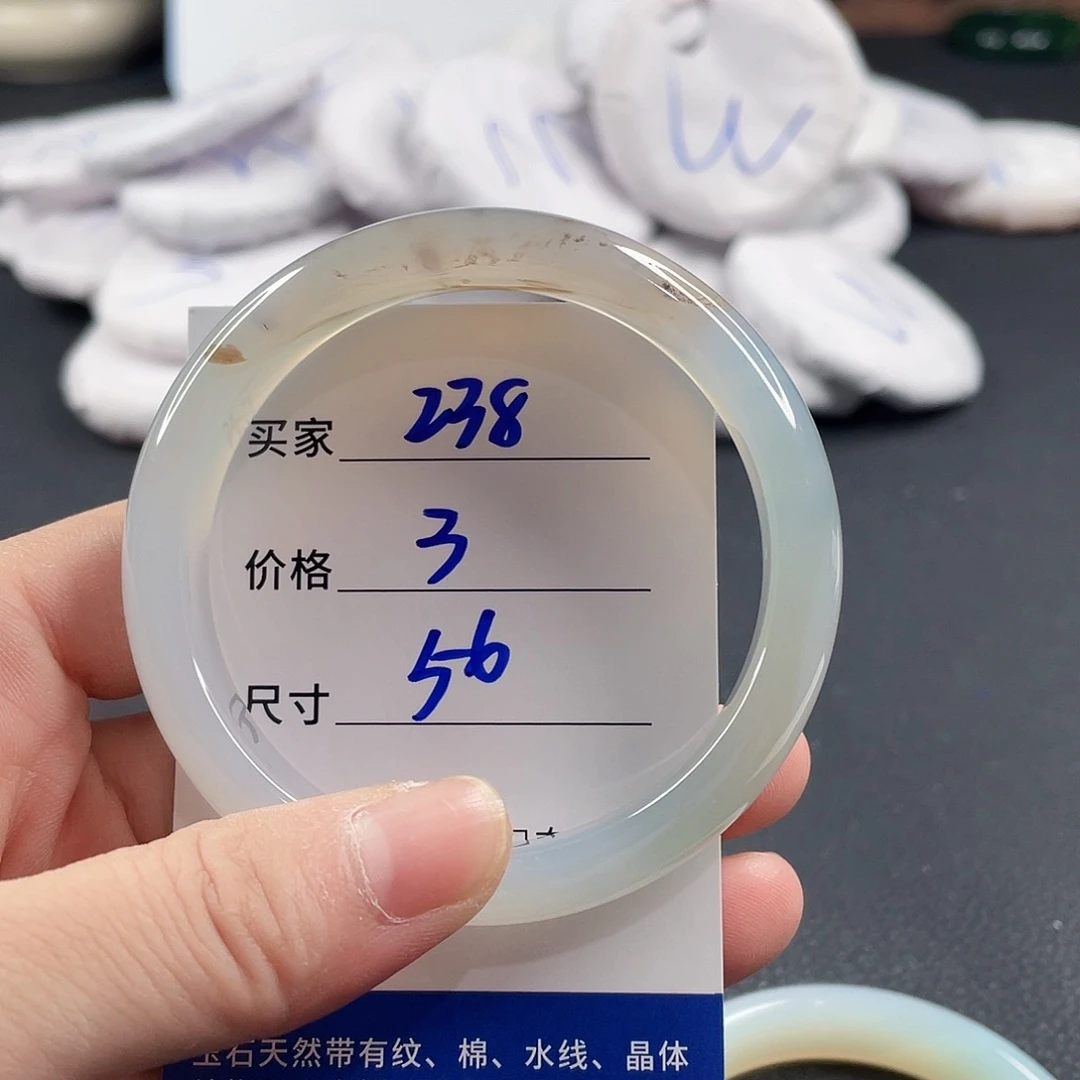 玛瑙/玉髓手镯未镶嵌