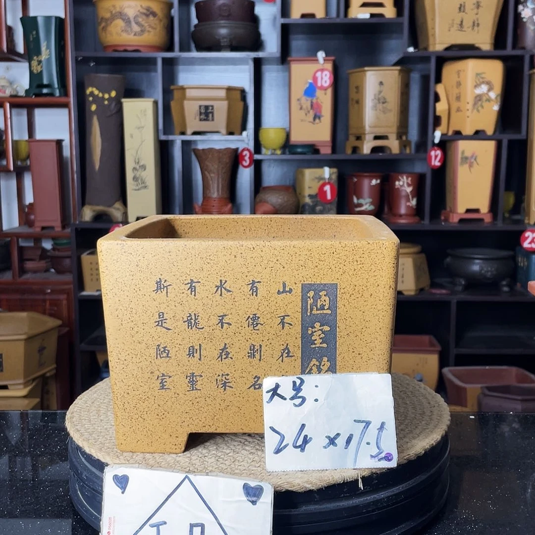 紫砂紫砂艺术紫砂工艺