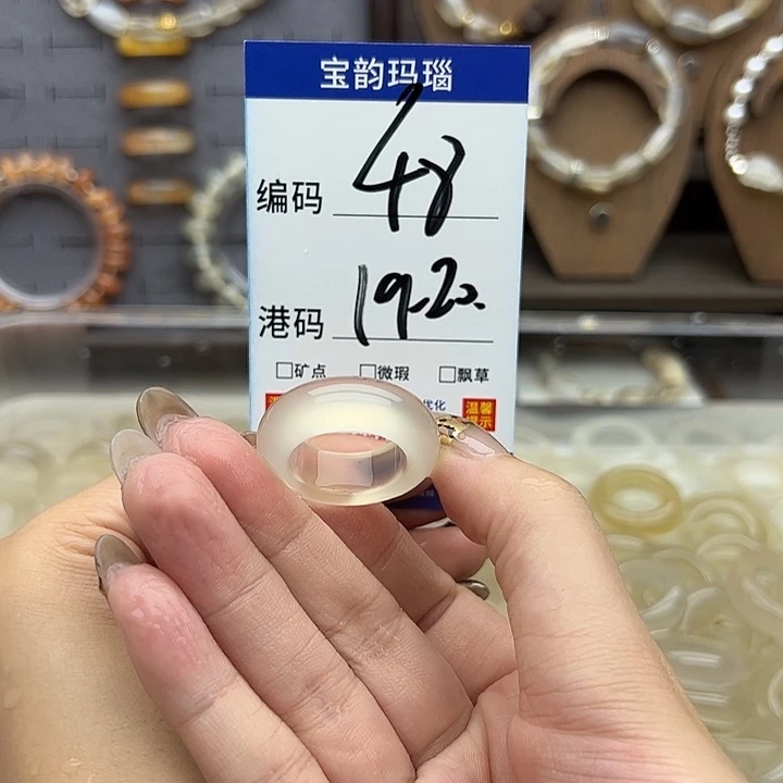 未镶嵌戒指玛瑙/玉髓