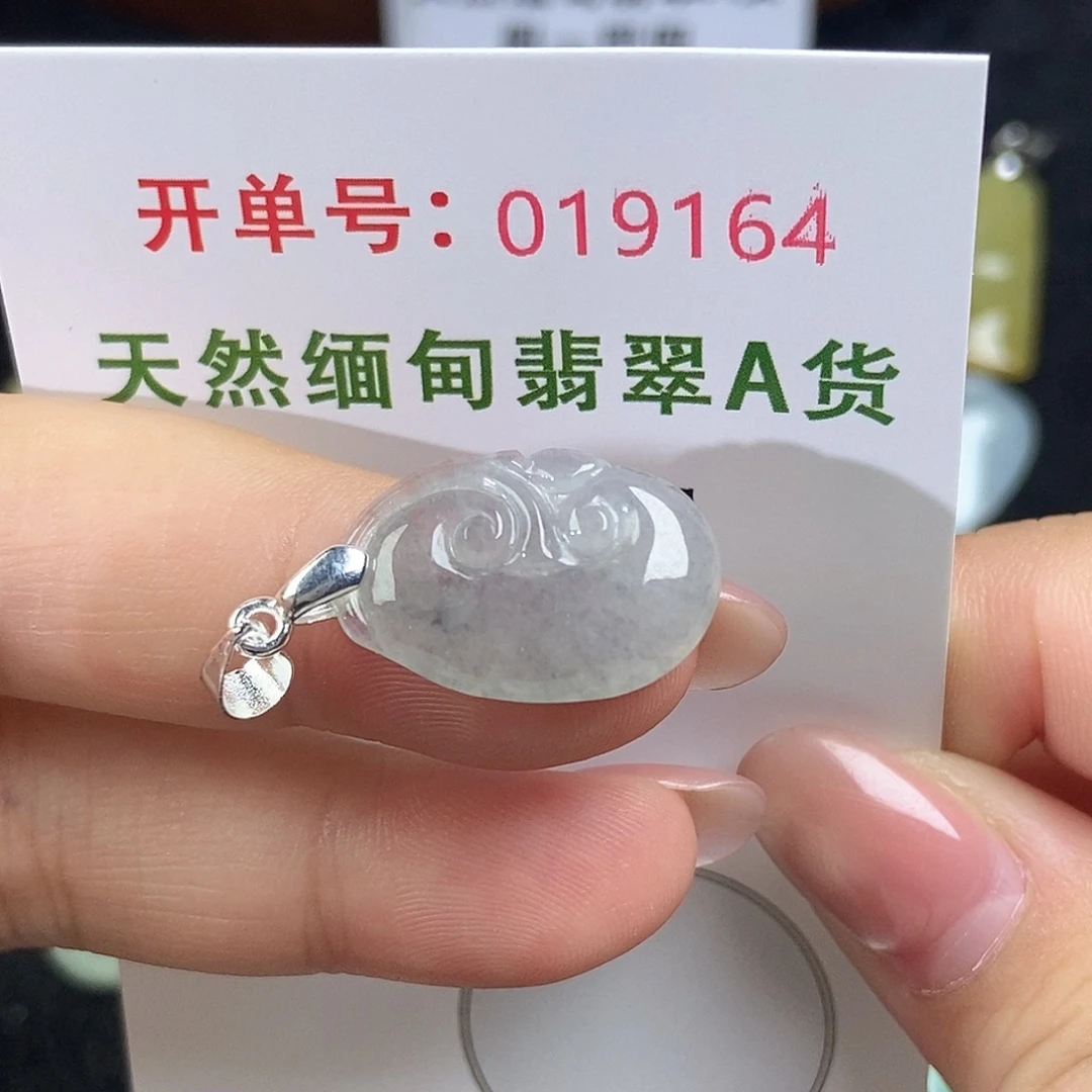 翡翠未镶嵌颈饰天然