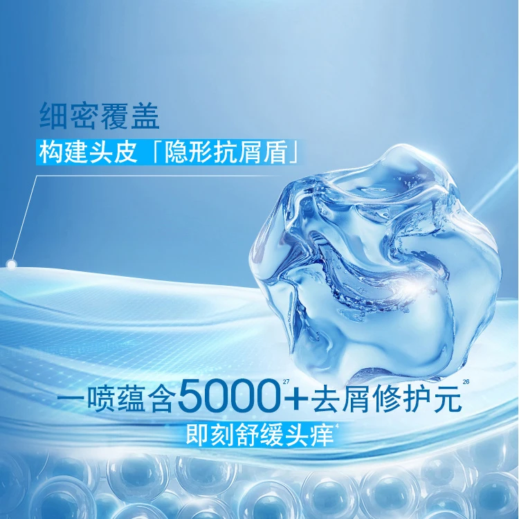 清扬头皮学专研1%二硫化硒洗发露套组 W