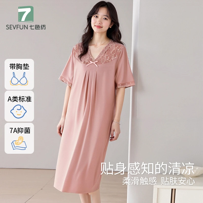 七色纺轻奢凉感优可丝睡裙女带胸垫2025夏季新款蕾丝裙子家居服