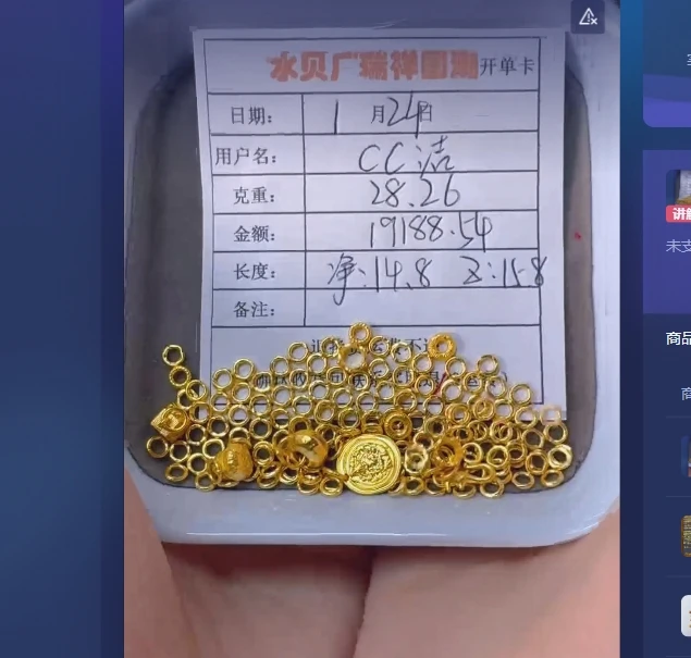 足金999 投资金 28.26 qp