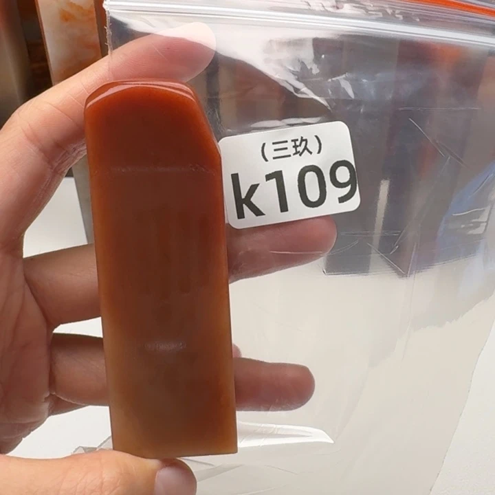 佐***荫寿山石印石老挝石老挝石