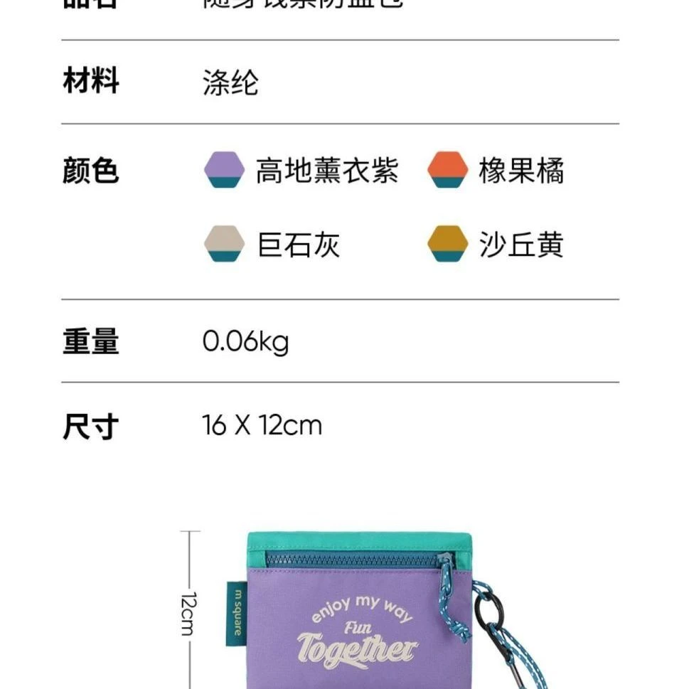 旅行随身携带安全出防盗隐身包票证件夹通用钱夹大钞夹中国大陆