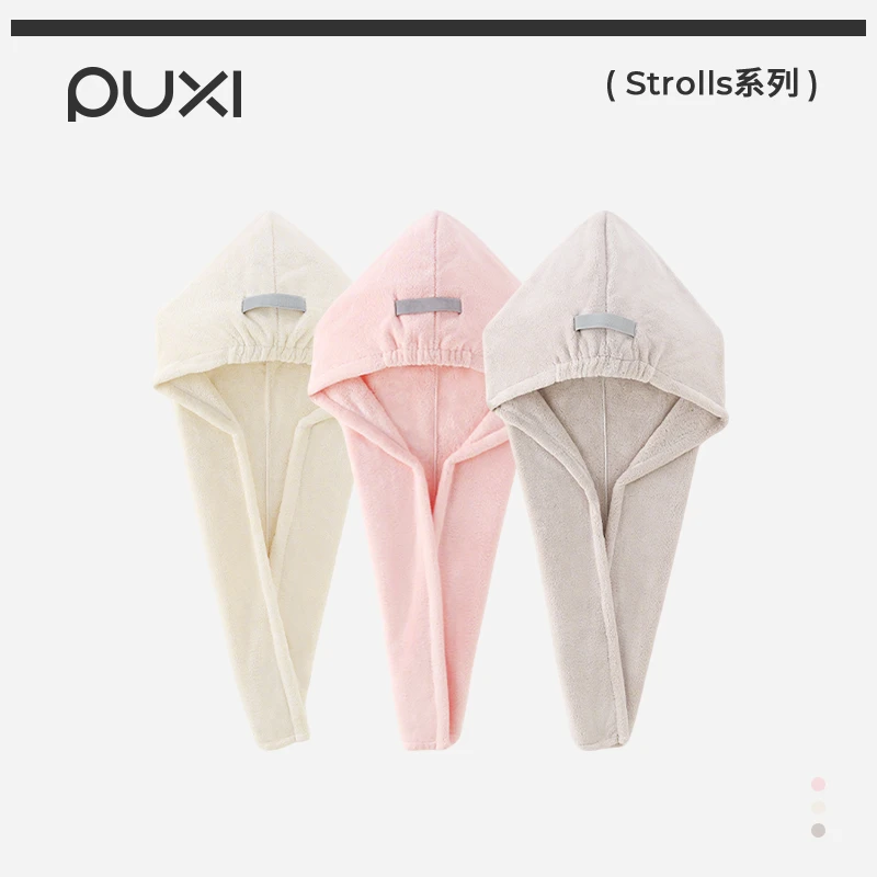 朴西柔雾干发帽女抗菌超强吸水速干珊瑚绒加厚抗阴干擦头发毛巾