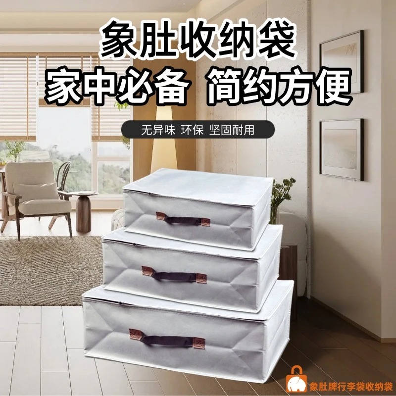 箱式收纳袋简约大容量防潮家用宿舍被子收纳袋搬家储物袋子特大号