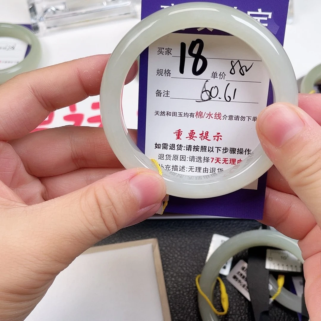和田玉手镯未镶嵌