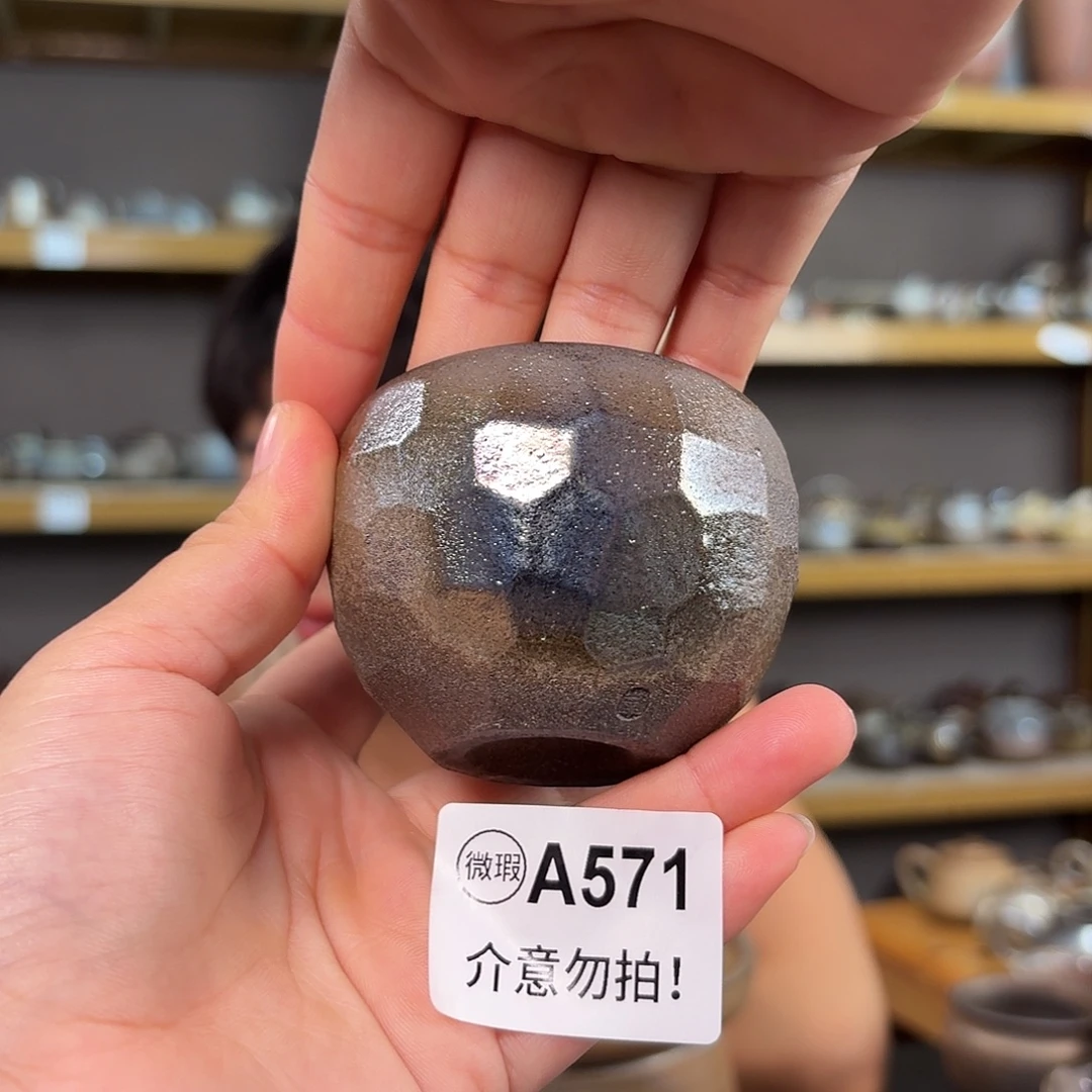 坭兴陶柴烧全手工原矿泥料杯