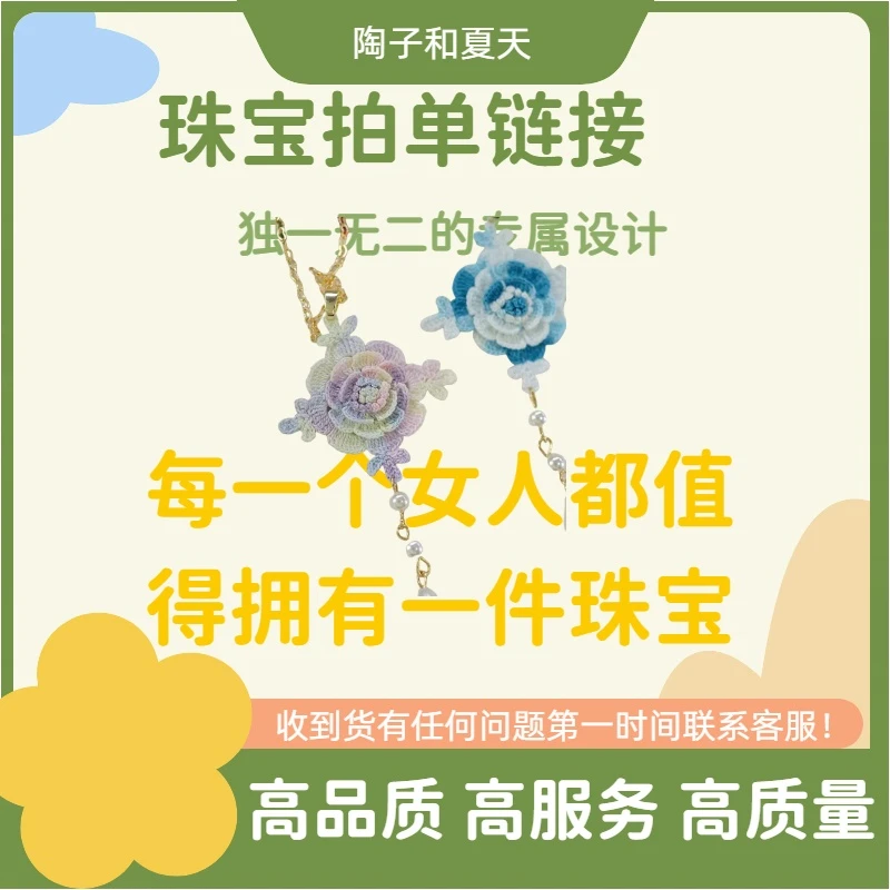 合金手链 夏天原创设计高质量轻奢，时尚纯手工串珠百搭气质首饰