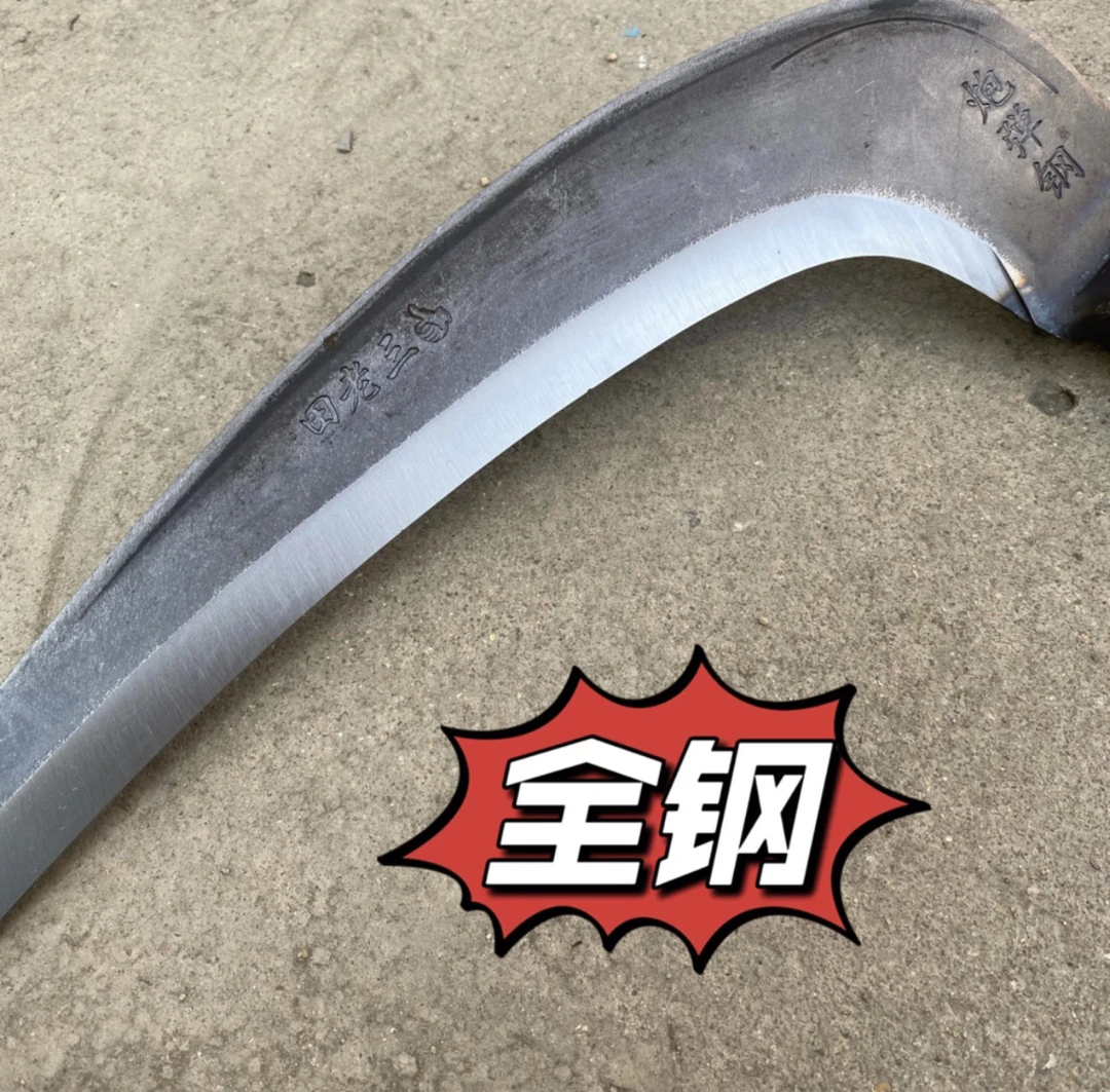 大号大镰刀头割草钐镰田老三