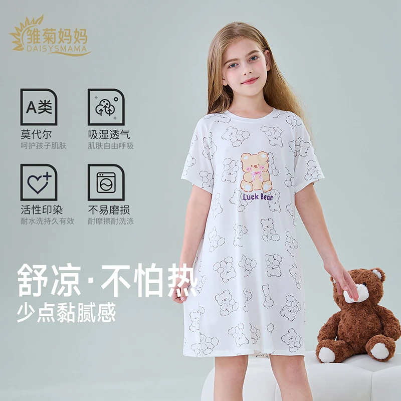 莫代尔女童睡裙A类儿童睡衣连体儿童家居服透气儿童衣服童装夏季