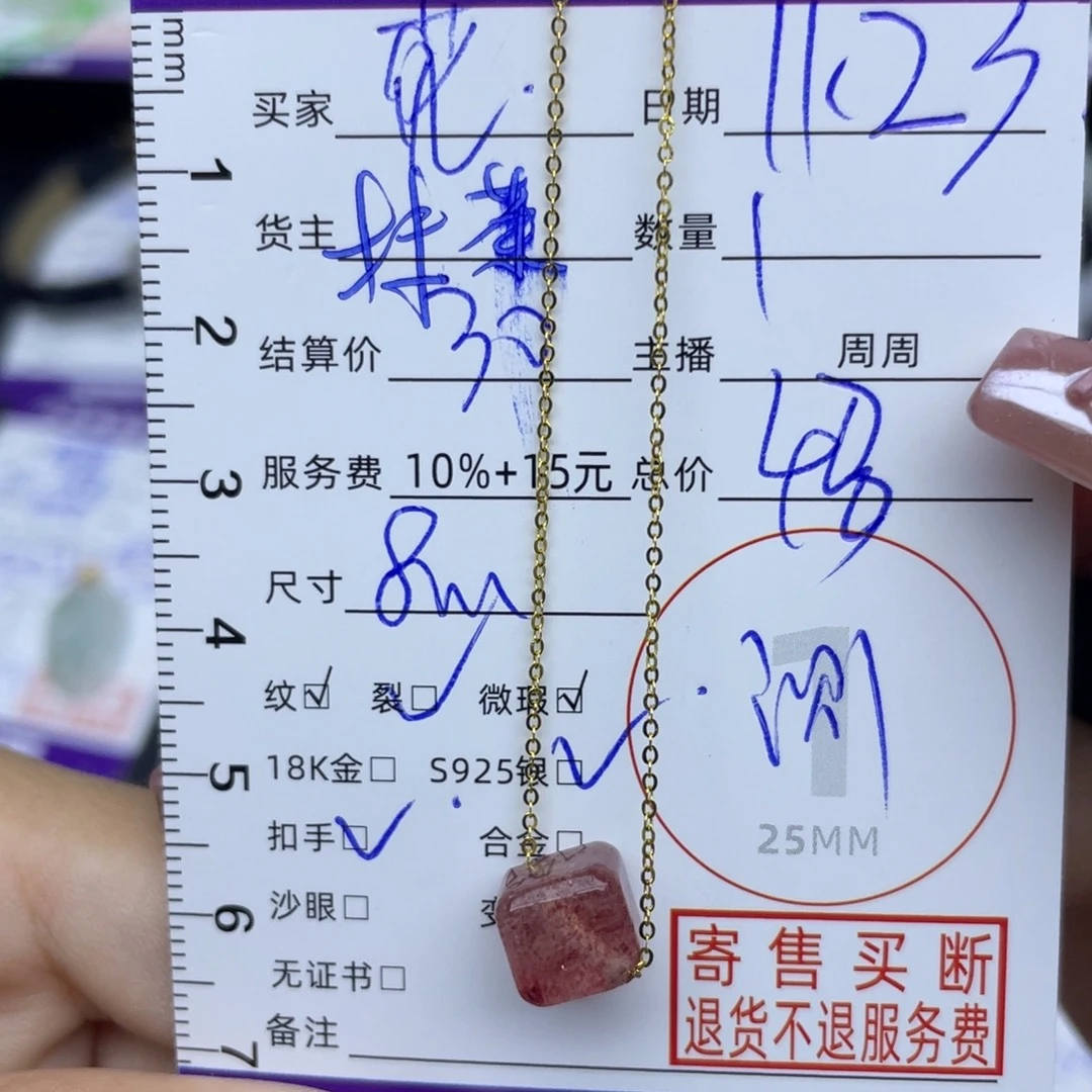 ****可水晶银S925镶嵌颈饰吊坠