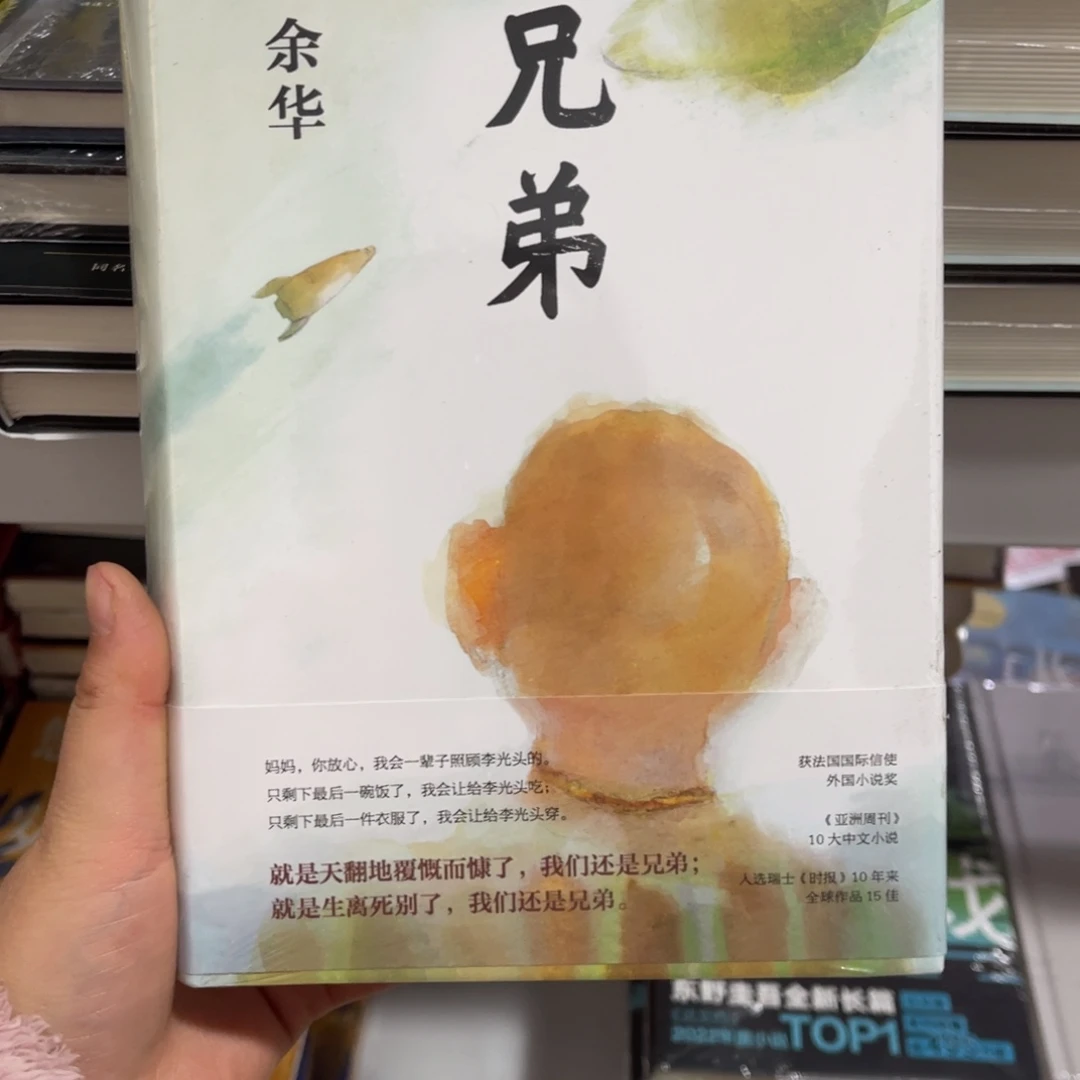 兄弟精装一个^_^。