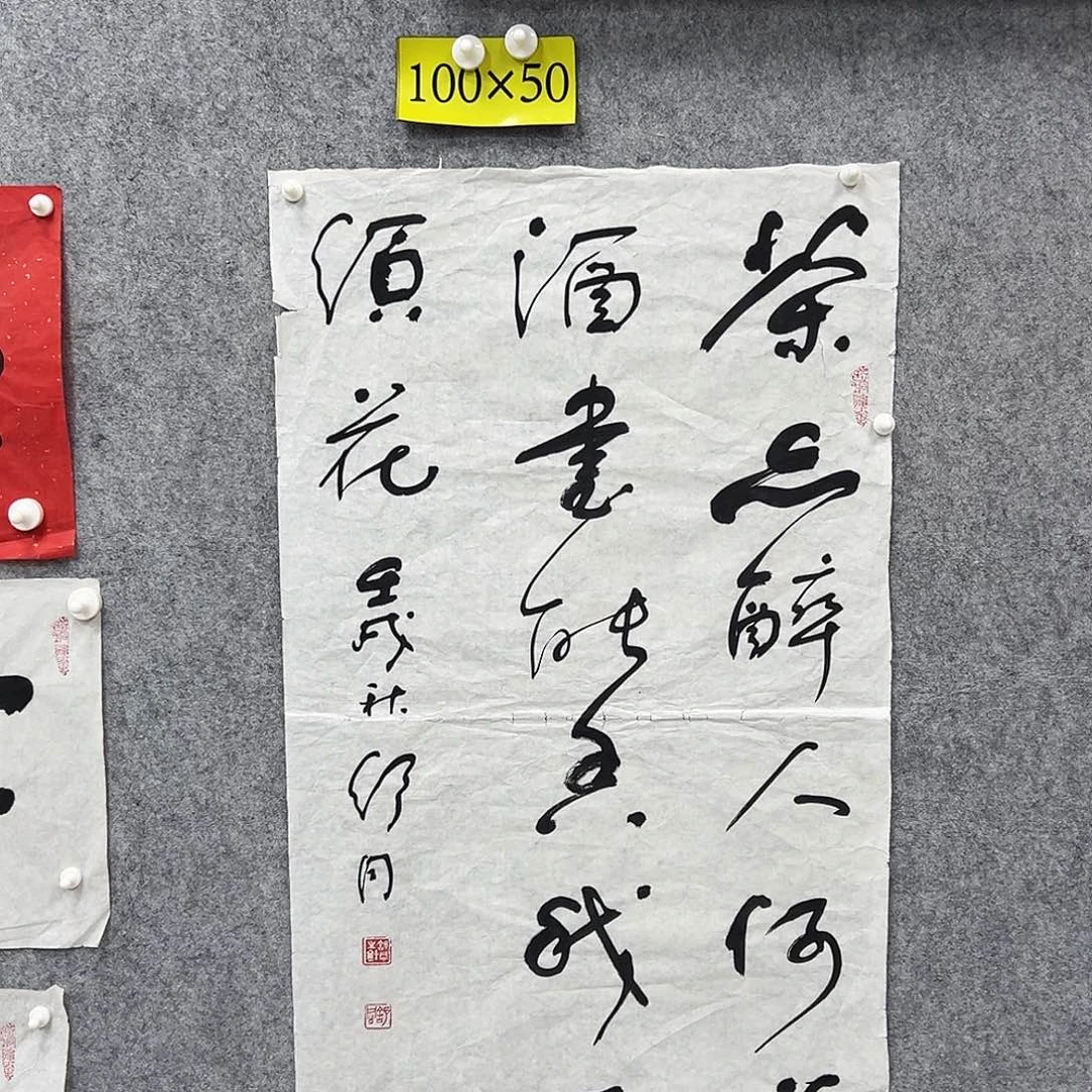 书法书法精品一副