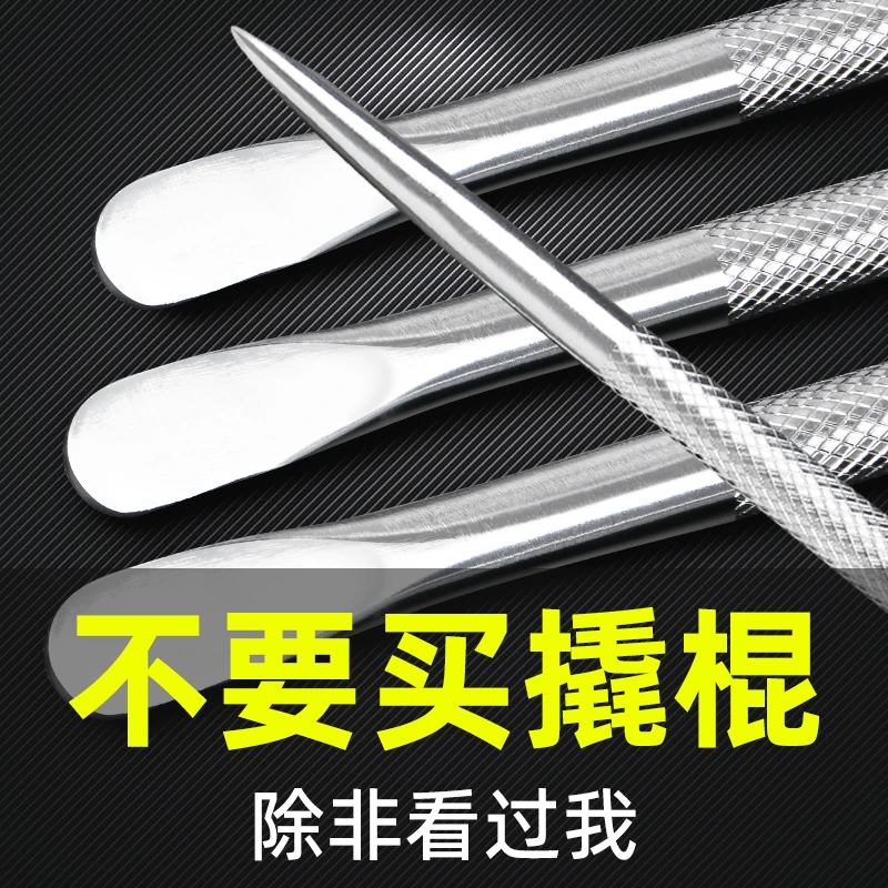 大货车撬棍不锈钢专用撬棒特种钢车载撬杠多功能翘棍扁头加力杆