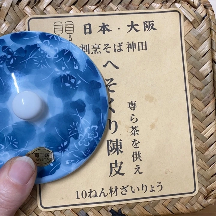 瓷片宣***9哈中古工艺品树脂