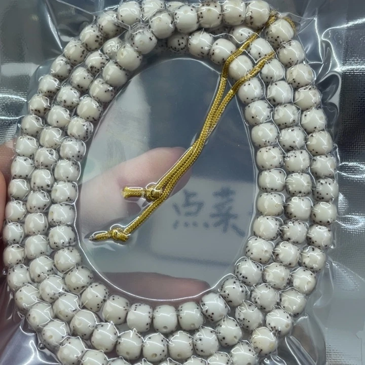 星月菩提吊坠星空禅韵毕业级通体7x6半壁江山108