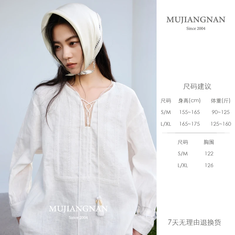 【老徐专属】慕江南-上衣-漫溢松弛HFXC023