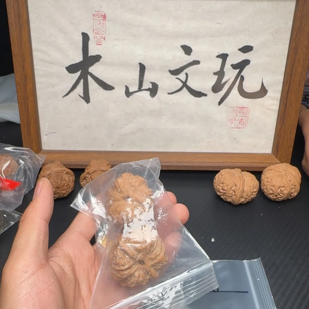 L***I文玩核桃吊坠1万游戏618